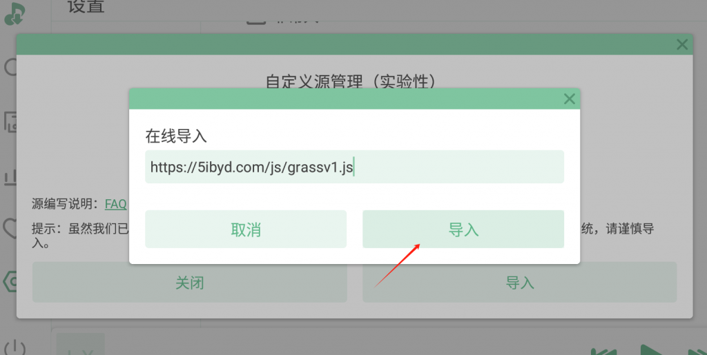 酷我替代品 开源免费聚合播放器落雪LXmusic 酷我替代品 开源免费聚合播放器落雪LXmusic
