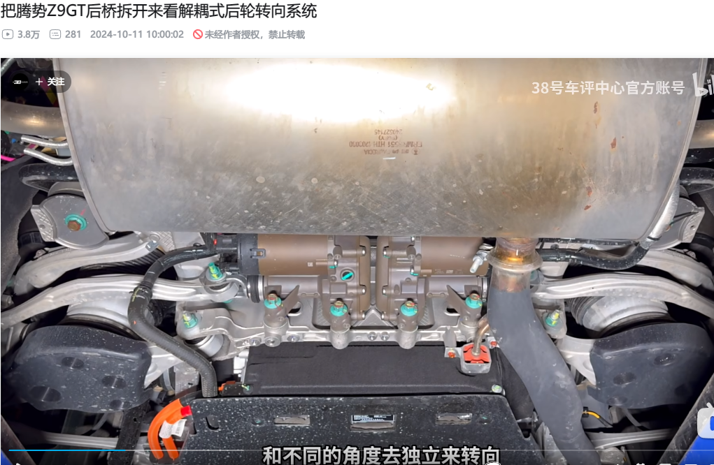 线控转向是什么意思？对车有什么用？